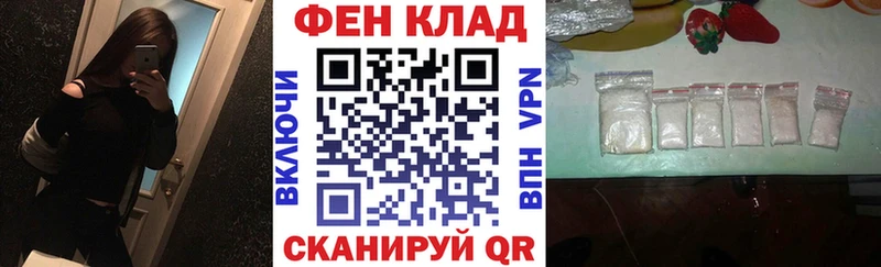 АМФЕТАМИН 98%  ОМГ ОМГ ССЫЛКА  Котовск  дарнет шоп 