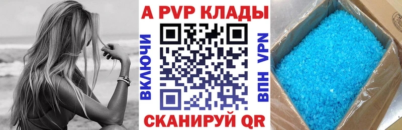 APVP СК КРИС Котовск