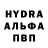 Гашиш Изолятор David Huerta