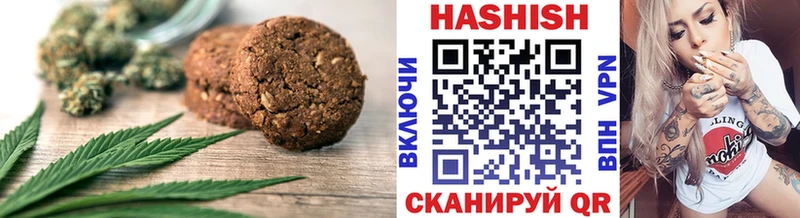 Cannafood конопля  мега ТОР  Котовск 