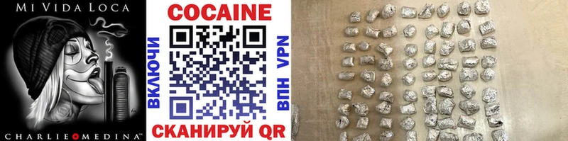 COCAIN Колумбийский  Котовск 
