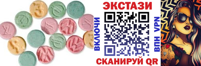 МЕГА маркетплейс  Котовск  ЭКСТАЗИ MDMA 