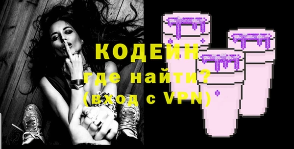 спиды Сосновый Бор
