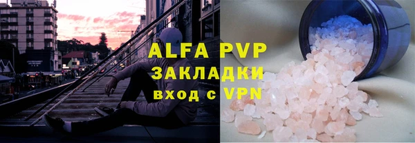 Альфа ПВП Сосновоборск