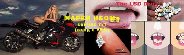 каннабис Балахна