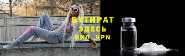 прущая мука Баксан