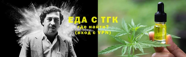 MDMA Балабаново