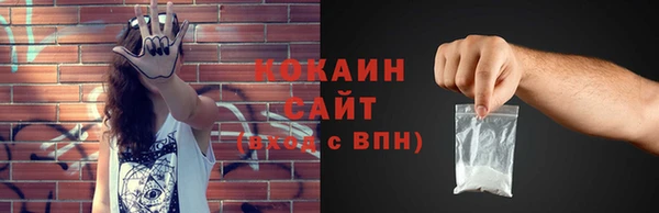 каннабис Балахна