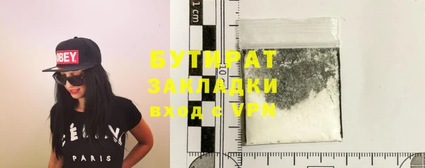 каннабис Балахна
