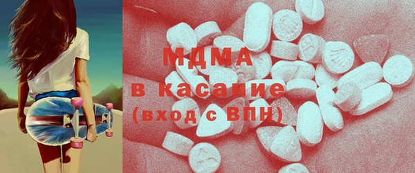 мефедрон мука Сосновка