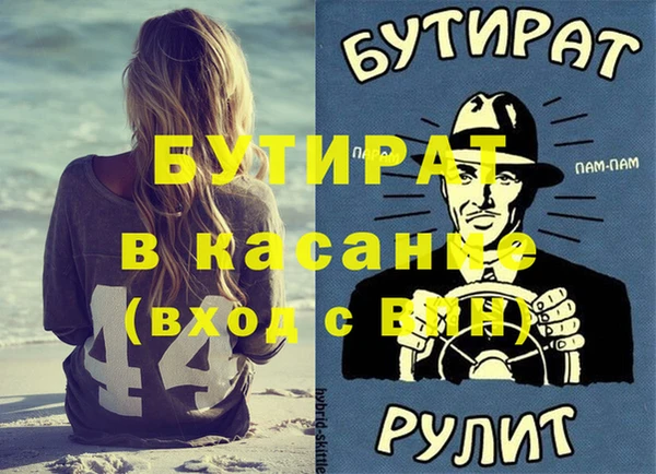 каннабис Балахна
