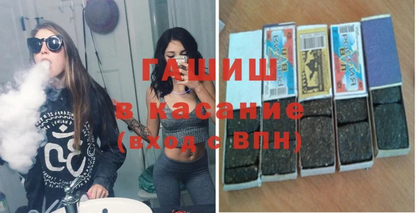 MDMA Балабаново