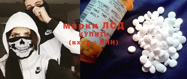 MDMA Балабаново