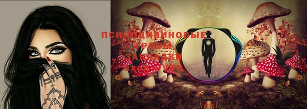 мефедрон мука Сосновка
