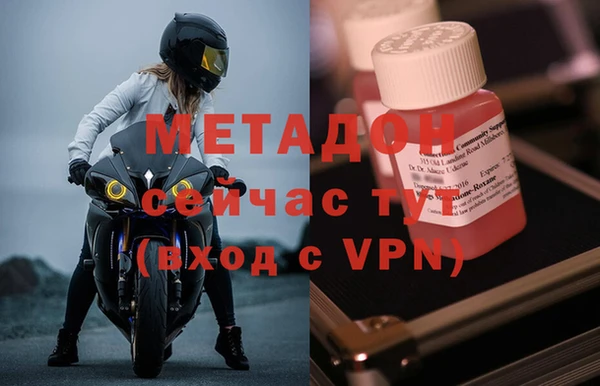 MDMA Балабаново