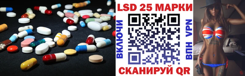 Лсд 25 экстази ecstasy  купить закладку  Котовск 