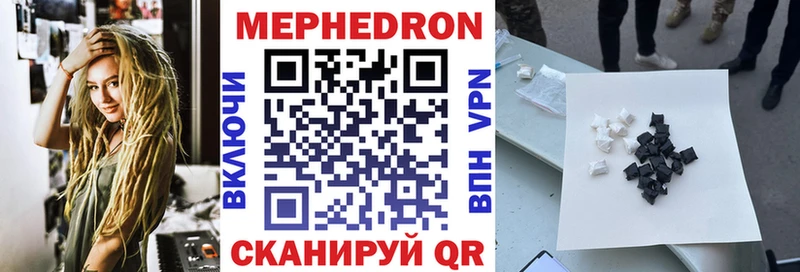 где купить наркотик  Котовск  МЯУ-МЯУ VHQ 