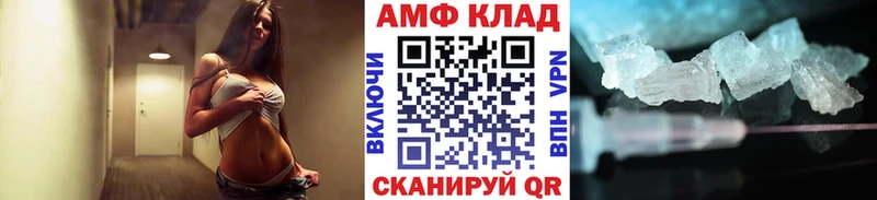 купить наркотик  MEGA как зайти  Первитин винт  Котовск 
