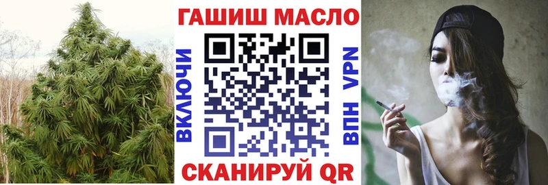 ТГК жижа маркетплейс наркотические препараты Котовск купить наркотики сайты